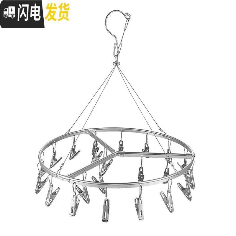 三维工匠铝合金不锈钢多夹子内衣晾衣架晒袜子衣服功能挂钩晾晒架家用 加粗粉色晾晒架大圆22夹银夹 1个高清大图