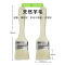 彩弘 G161 优质羊毛刷1寸 乳胶漆内墙面漆 涂料油漆刷子 内墙漆刷墙工具套装4把装