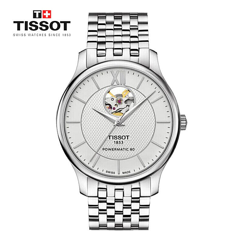 天梭(TISSOT)瑞士品牌手表男俊雅系列1853镂空全自动机械表送男友 白盘钢带T063.907.11.038.00高清大图