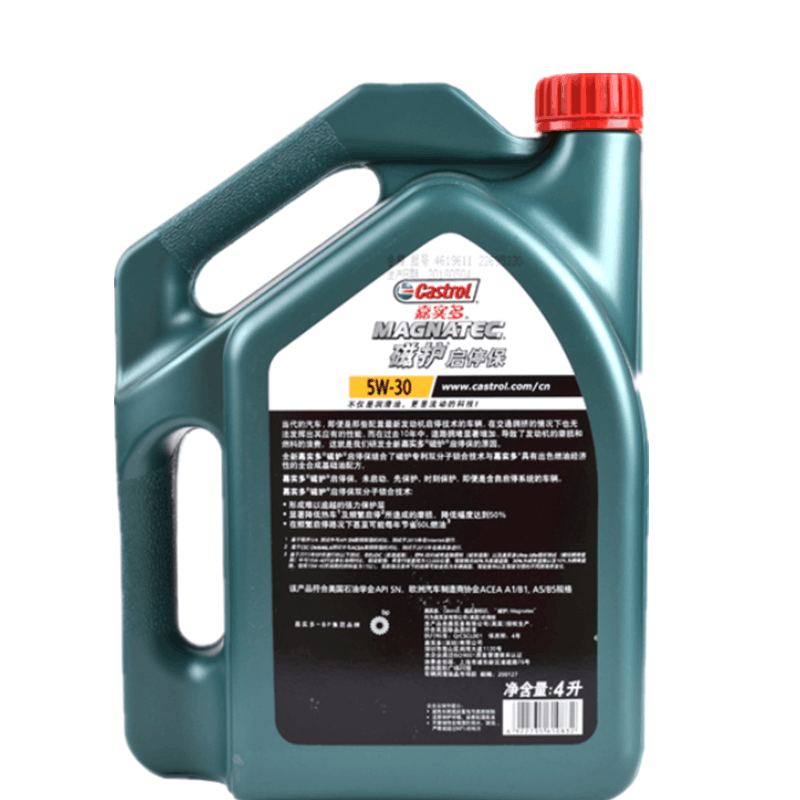 正品Castrol嘉实多磁护5W-30全合成机油启停保SN级4L汽车润滑油5W30图片