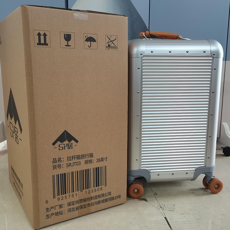 三人居行李箱拉杆箱SRJT03高清大图