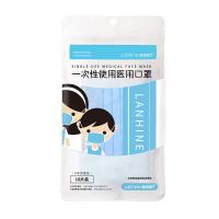蓝禾医疗一次性使用医用口罩儿童款10片装浅蓝色
