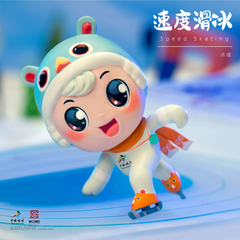 神工意匠中国冰雪系列冰娃雪娃手办单个款