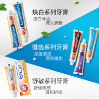 美国艾禾美进口牙膏清小苏打牙膏 健齿优护178g