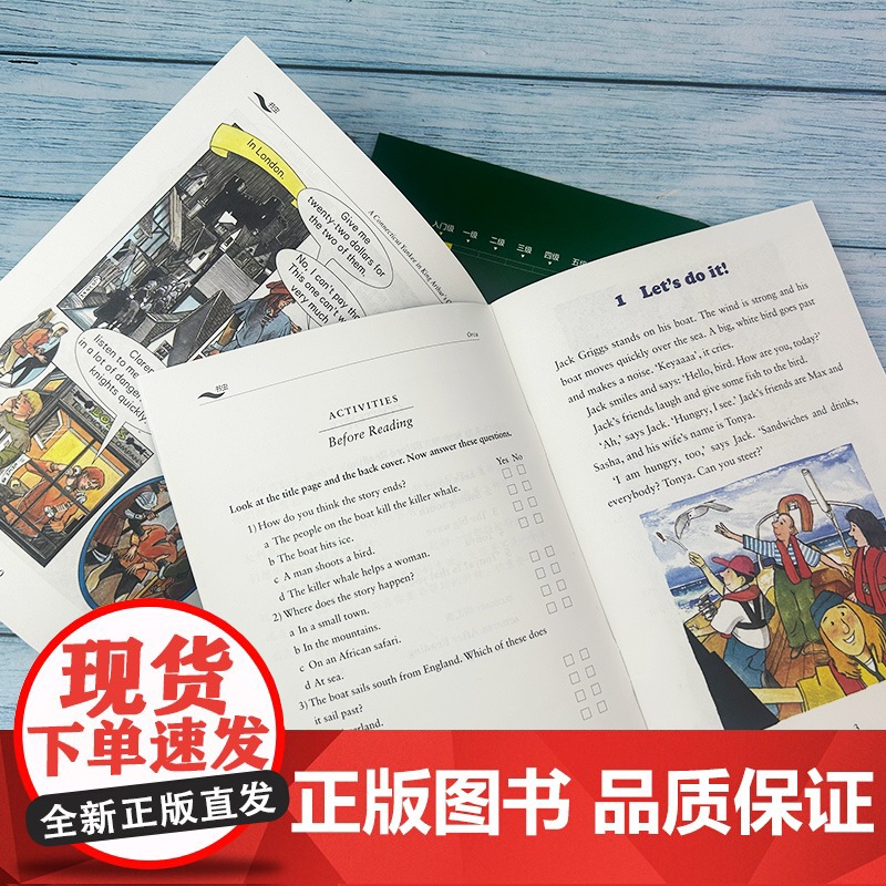 正版 升级版书虫 牛津英汉双语读物入门级1一 适合小学高年级-初一 共9册 扫码音频及答案 初中一年级英语读物 书虫入门高清大图