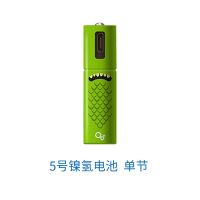 5号1.2V镍氢电池 1节[单电池] 5号7号USB充电电池AA&AAA无线鼠标Smartoools1.5V镍氢镍锌锂电
