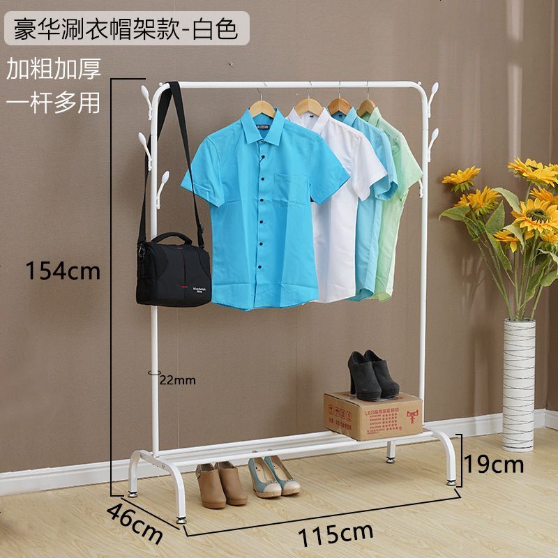 单杆落地晾衣架卧室阳台挂衣架简易收纳晒衣杆欧式简约置物衣帽架 豪华双衣帽款-白色