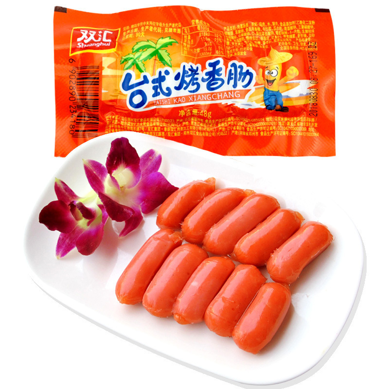 双汇台式烤香肠38g*10支肉类年货零食品美味