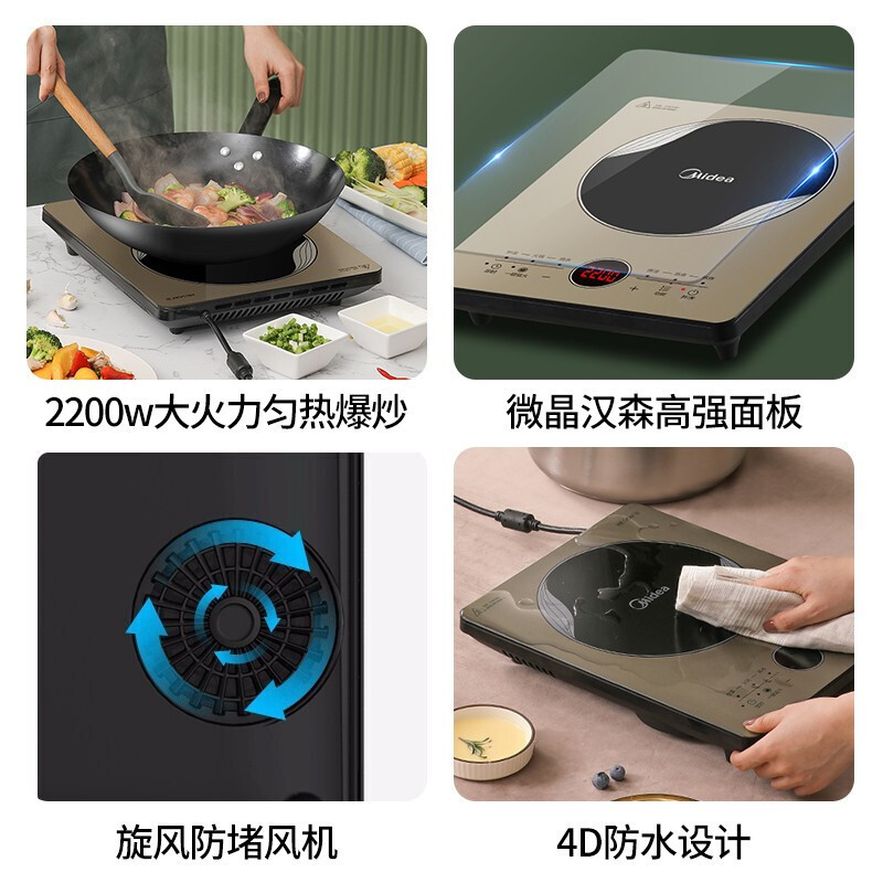 美的(Midea)电磁炉 家用大功率电磁灶CL22Q3-403电火锅智能定时防水触摸操控微晶面板炒菜2021炫彩款