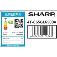 SHARP夏普4T-C65GL6500A 120HZ高刷游戏电视
