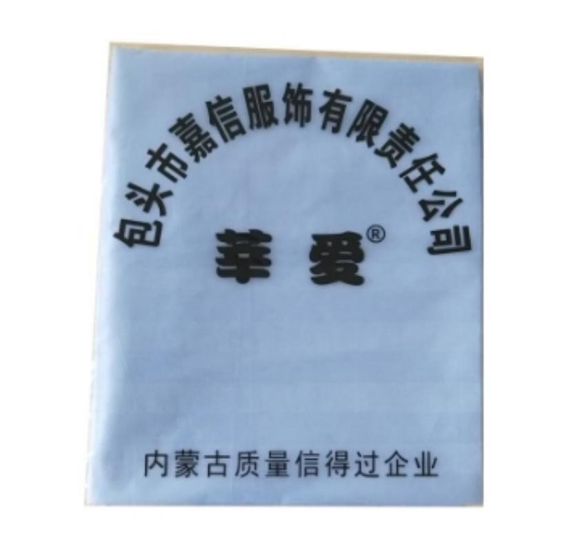 莘爱被套蓝色190*235cm/条高清大图