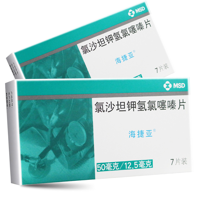 海捷亚氯沙坦钾氢氯噻嗪片50mg12.5mg*7片/盒高清大图