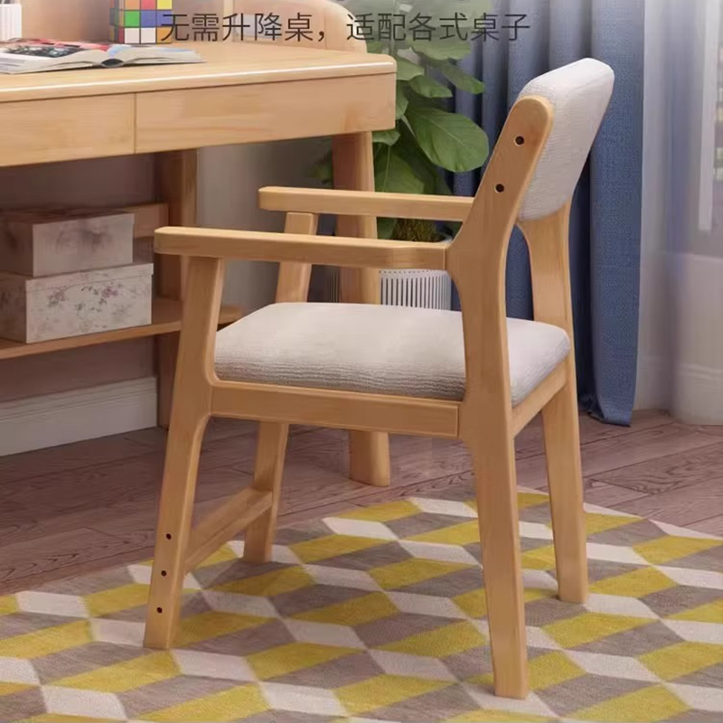 帝德龙 实木椅子书桌椅家用简约电脑椅餐椅卧室凳子 椅