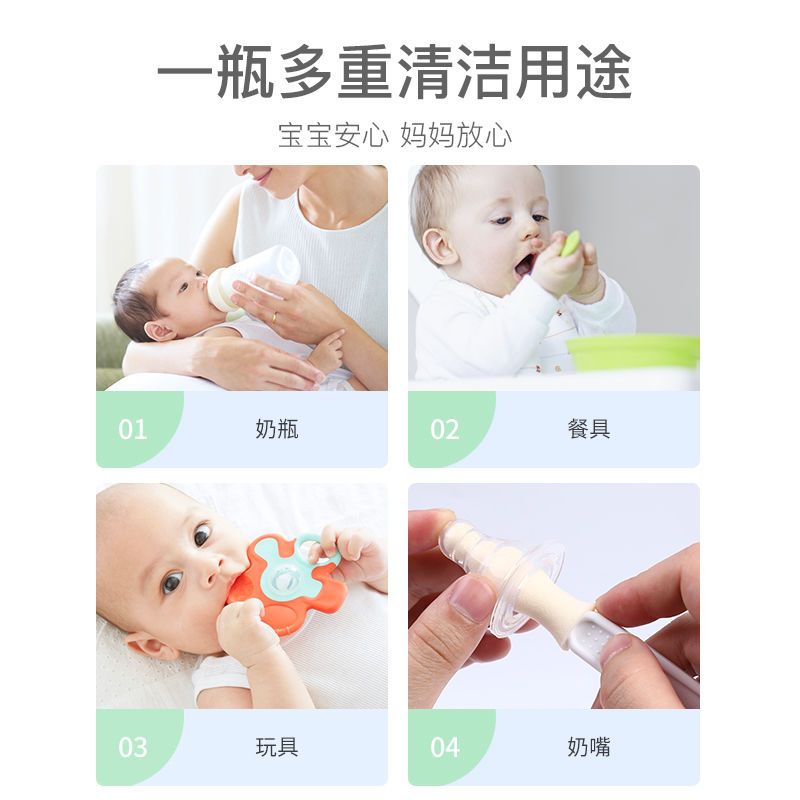贝亲(Pigeon) 奶瓶清洗剂套装 奶瓶奶嘴清洗液套装 植物性原料 奶瓶清洗补充装600ml