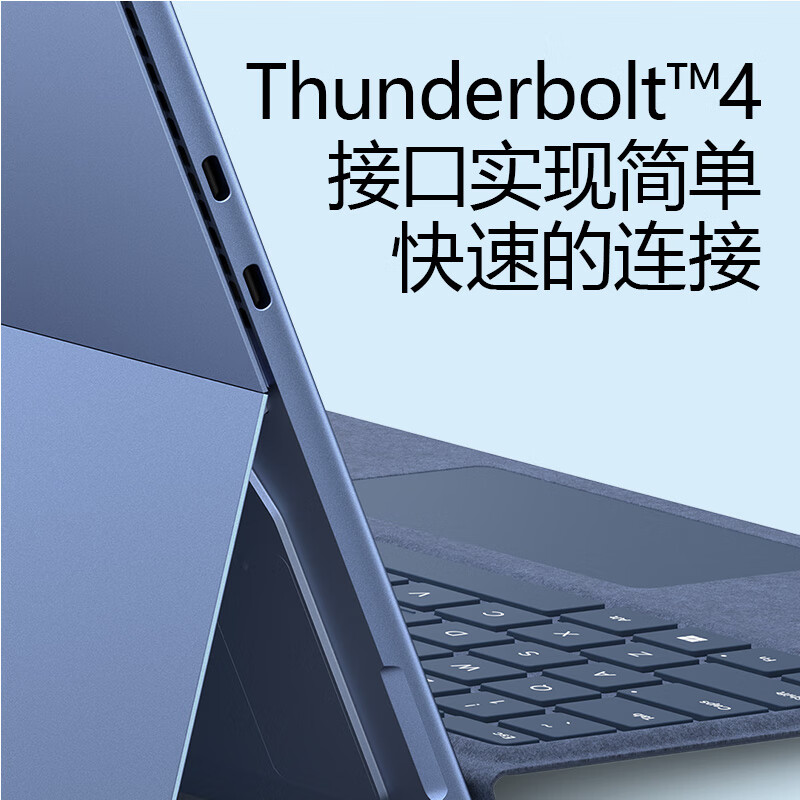 微软Surface Pro 9 二合一平板电脑 英特尔Evo平台超能轻薄本 酷睿i5-1235U 16G 256G 宝石蓝 13英寸触屏 轻薄本笔记本高清大图