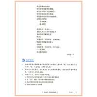2018新版现货部编版 九年级下册语文书人教版教材初三九9年级下册语文课本部编版人民教育出版社教科书 九年级下册语文