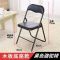[亏本冲量]折叠椅子便携靠背椅餐椅家用户外培训椅会议椅办公椅 1.1加厚款