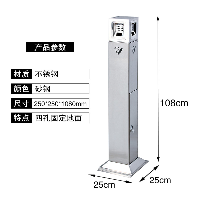 圣承启 烟灰柱 四方个高清大图