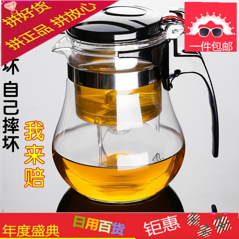 耐高温飘逸杯玻璃泡茶杯全过滤可拆洗 大泡茶壶茶具玲珑杯冲茶器