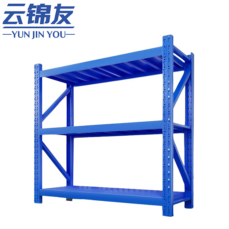 云锦友蓝色三层货架高清大图