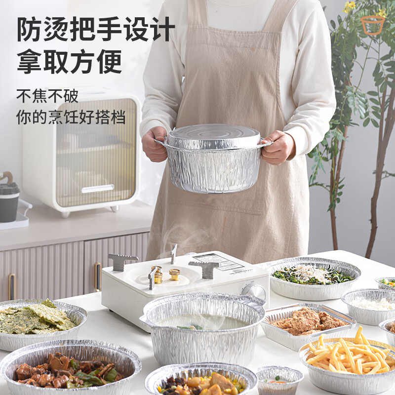 新鲜生活 铝箔 餐具(12件套)SH-7849 BDZSSC高清大图