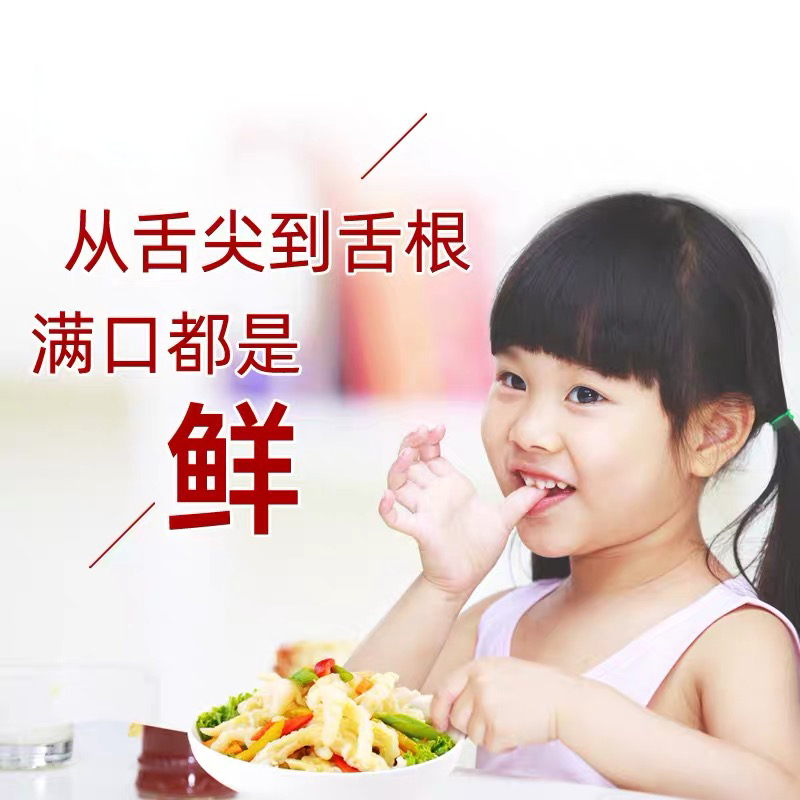 海天鲜味生抽500ml鲜香味美 色泽清透