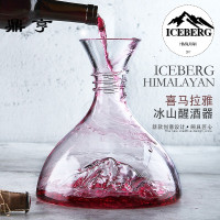 鼎亨红酒 欧式瀑布式水晶玻璃醒酒器过滤式家用分酒器 红酒