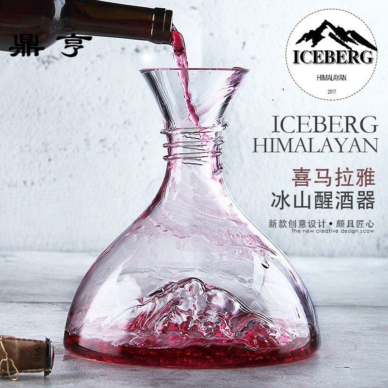 鼎亨红酒 欧式瀑布式水晶玻璃醒酒器过滤式家用分酒器 红酒