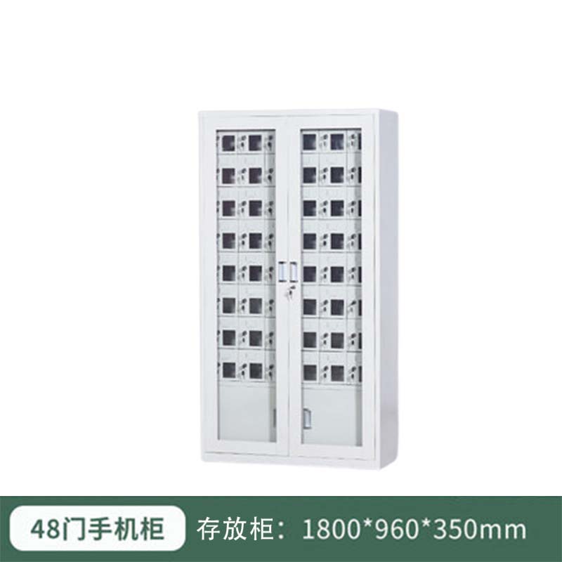 称手机管理柜48门台高清大图