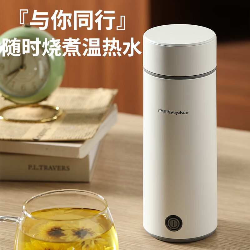 荣事达(Royalstar)Z 电热水杯便携式烧水壶300ml办公室养生保温杯 RS-CP362高清大图