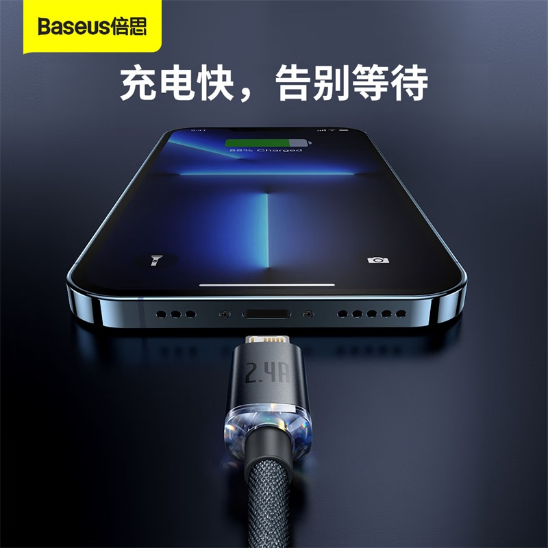 倍思 苹果数据线 2.4A快充充电线 适用iPhone13/12/12Pro/11/11Pro/xr手机充电器线 2米黑高清大图