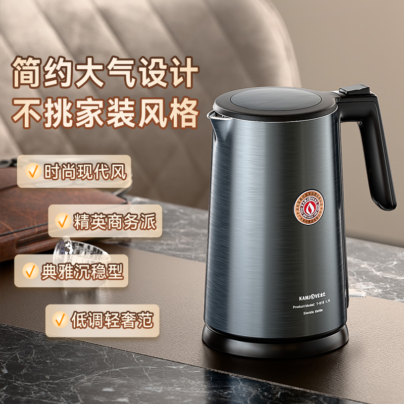金灶T-815烧水壶自动断电大容量煮泡茶专用双层防烫电热水壶家用高清大图