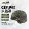 将鹰QGF03凯夫拉头盔罩 户外作训战术头盔套 水墨纹夏 无帽徽贴 1个