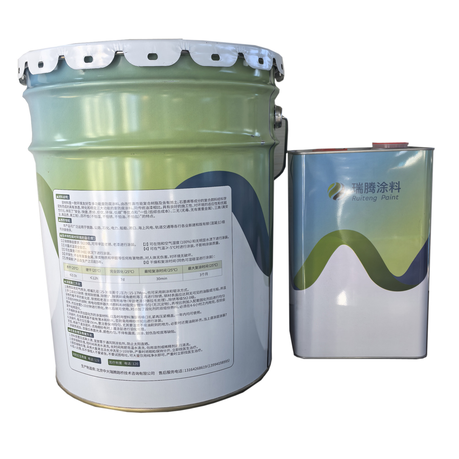 中大瑞腾加强型石墨烯金属带锈防腐处理材料RTJQGB高清大图