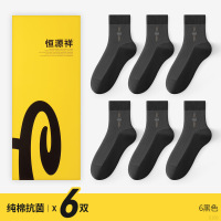 休闲男袜纯棉防臭吸汗男袜子薄款中筒男式袜子夏季男袜 均码 6黑