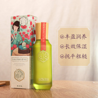 百雀羚三生花玲珑玉润凝水菁华乳100ml 补水保湿 滋润紧致 水润平衡 改善干燥 女士干性肤质乳液