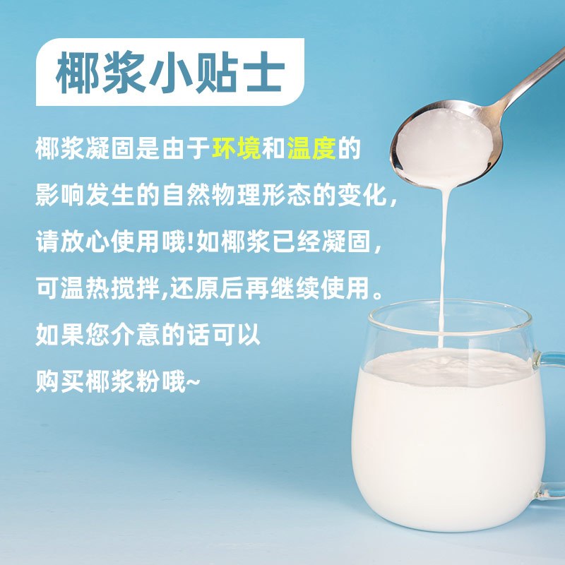 KARA佳乐醇正椰浆200ml*25瓶 来自印度尼西亚苏门答腊岛 椰香浓郁 口感顺滑