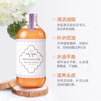 渼树（MSUTREE） 氨基酸控油除螨洗发水 去屑止痒 男女士无硅油洗头水300ML