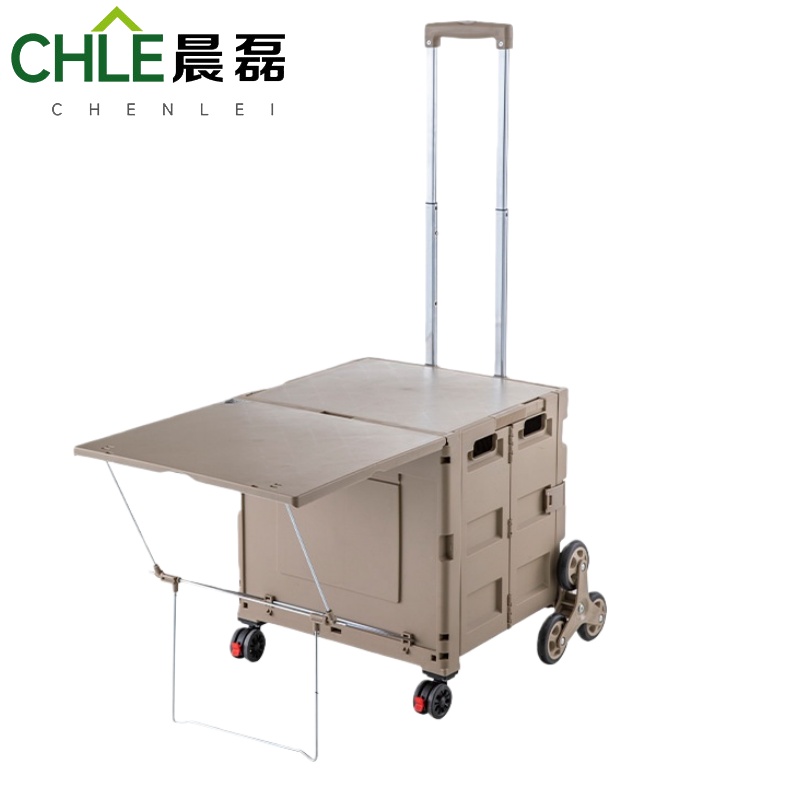 晨磊折叠桌50*48*46cm/个高清大图