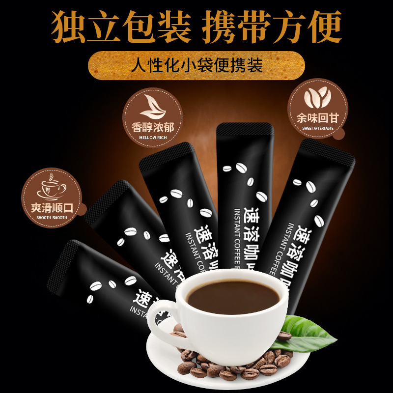 亨博士白芸豆黑咖啡速溶蓝山咖啡粉袋装美式浓缩速溶咖啡燃减正品高清大图