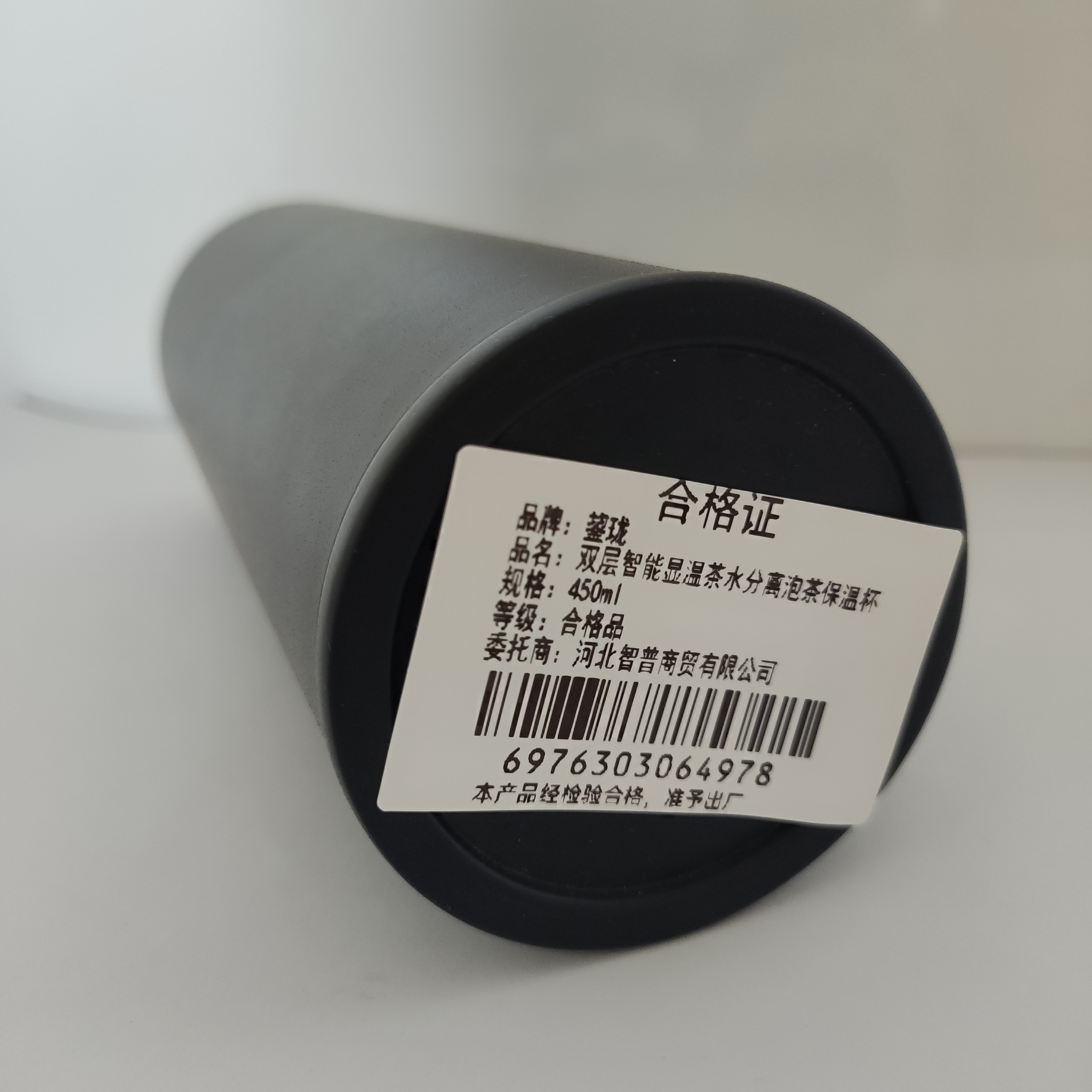 鋆珑 双层智能显温茶水分离泡茶保温杯 盒装 450ml 个高清大图