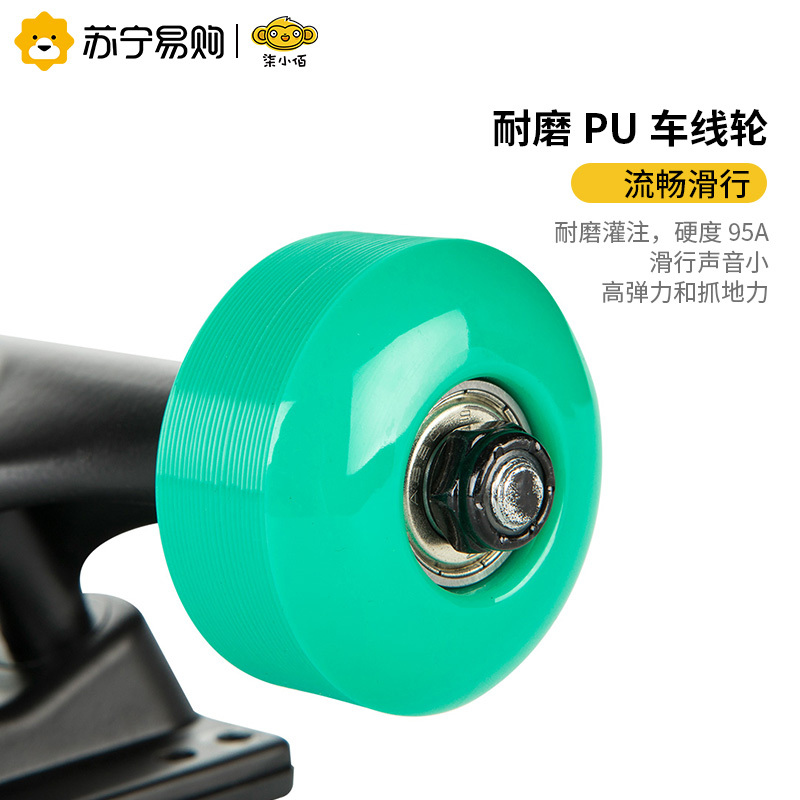 小米生态链 柒小佰 滑板四轮双翘板滑板车儿童青少年刷街板代步双翘板创意涂鸦专业滑板 700kids高清大图