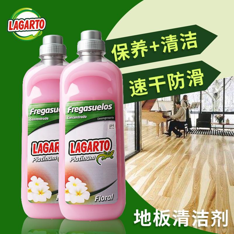 喜涤家西班牙木地板清洁剂复合地板地砖瓷砖清洗剂强力去污家用