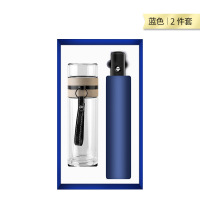 智美环球 两用玻璃杯套装两件套 350ml玻璃杯+雨伞 商务礼品玻璃杯雨伞套装定制logo企业银行开业活动送客户伴手礼