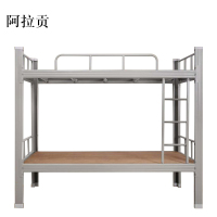 阿拉贡铁架床钢木床宿舍床灰色加厚型2000X900含床板