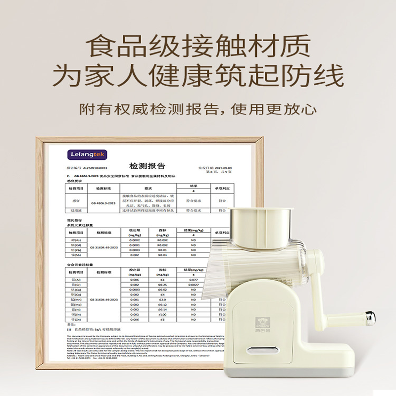 康巴赫切菜神器擦丝器刨丝器家用多功能萝卜土豆丝暴风切菜器切片高清大图