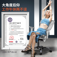 歌德利G22电脑椅人体工学椅舒适久坐转椅乳胶办公椅子家学生椅书房游戏电竞椅护腰家用透气网布宿舍竞技椅可坐可躺办公室椅子