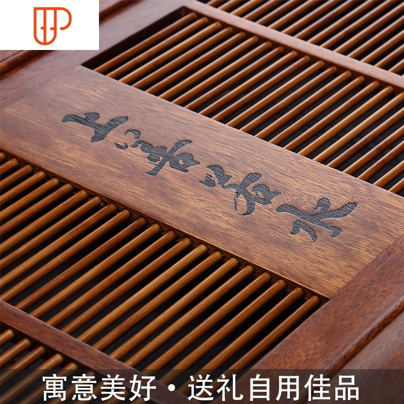 花梨木旅行茶具家用实木简约储水式功夫茶具简易茶海沥水盘 国泰家和 小福云 64*37*7cm