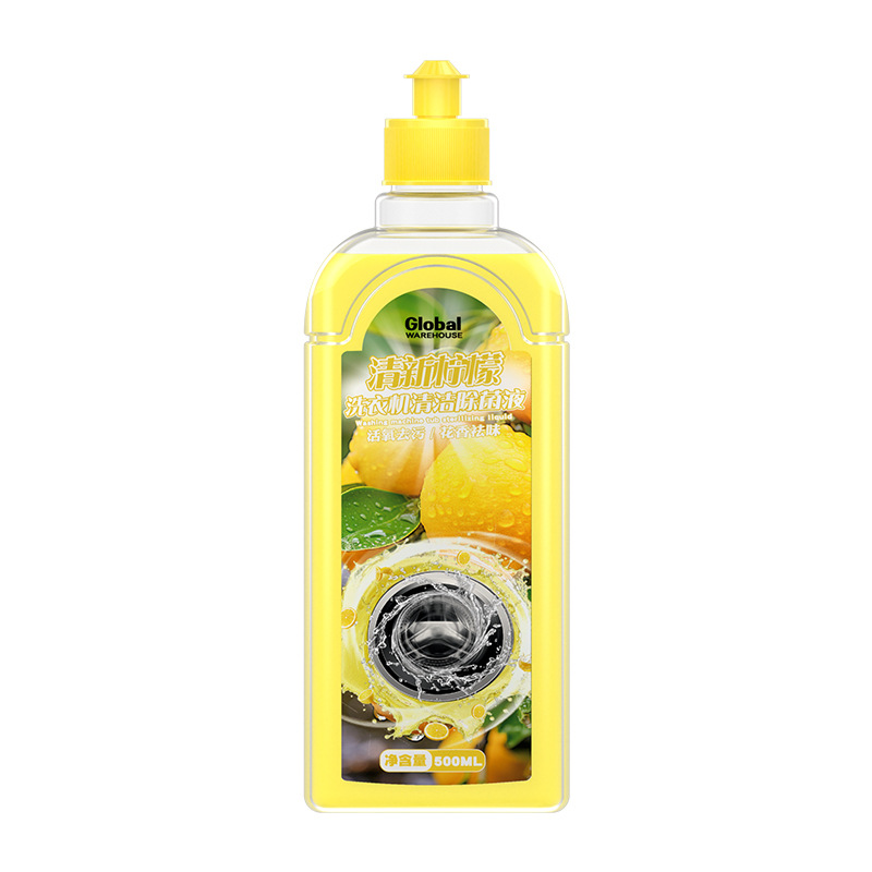 拍1发3 洗衣机清洁除菌液500ml 全球仓霉垢净泡腾片泡泡球丸清洗剂 滚筒波轮全自动洗衣机槽洗涤剂除垢清洁片高清大图