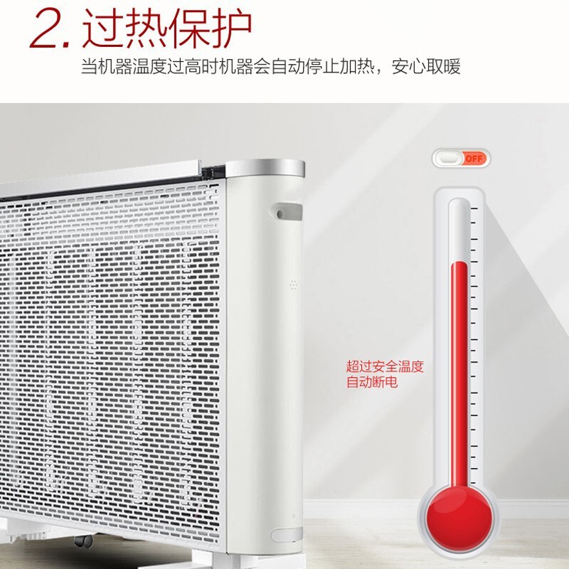 格力取暖器电热膜加热2500W大功率21-30㎡适用倾倒断电安全设计805*318*684mm轻巧便携7片以下加热片高效高清大图